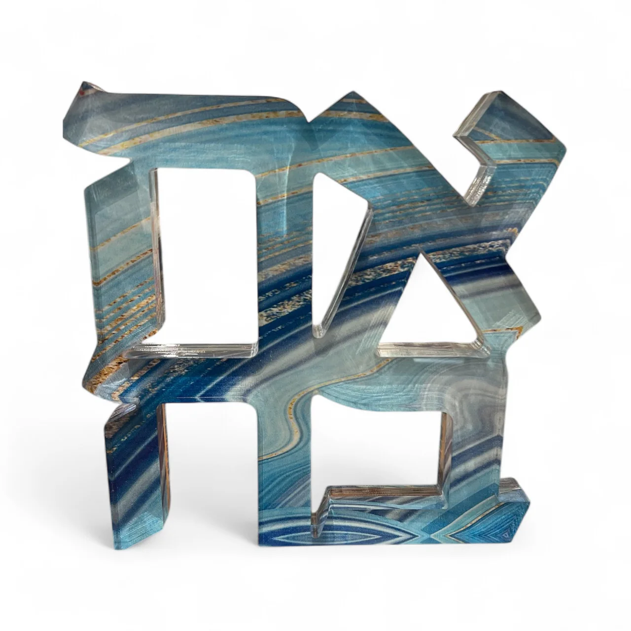 Ahava Sculpture - Image 5